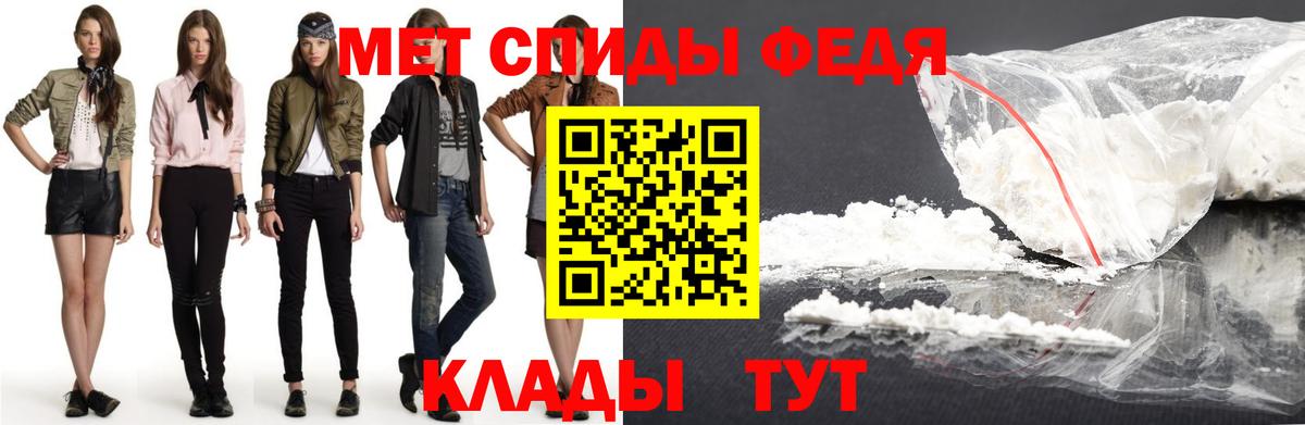 Амфетамин Розовый  Вход с VPN  Острогожск 