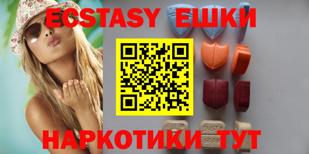 ЭКСТАЗИ DUBAI  Вход с VPN  Экстази 300 mg  Острогожск 