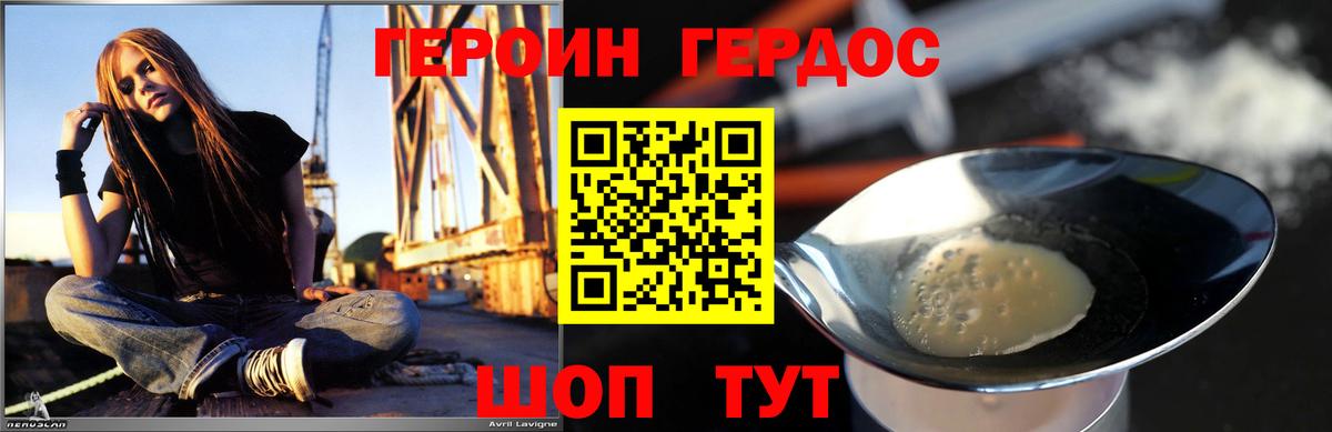 Острогожск  Вход с VPN  Меф кристаллы  ГАШИШ  Канабис 