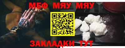 мдма Новоалтайск