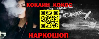 метамфетамин Новоалександровск