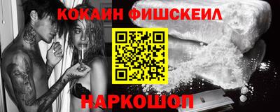 метамфетамин Новоалександровск
