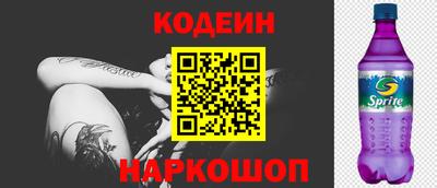 метамфетамин Новоалександровск