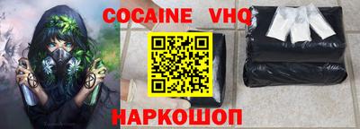 марки nbome Ноябрьск