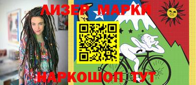 мдма Новоалтайск