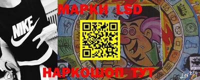 марки nbome Ноябрьск