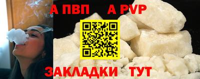 мдма Новоалтайск