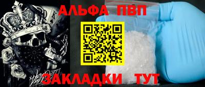 мдма Новоалтайск
