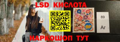 метамфетамин Новоалександровск