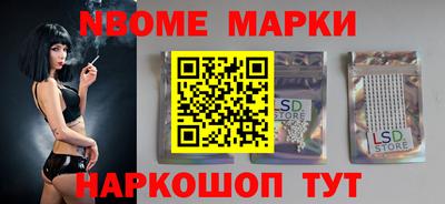 a pvp Ногинск