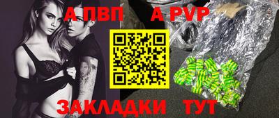 метамфетамин Новоалександровск
