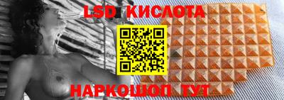 метамфетамин Новоалександровск