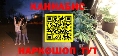 метамфетамин Новоалександровск