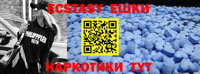 мдма Новоалтайск