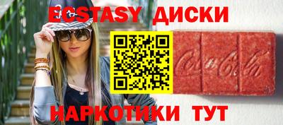 дурь Нижний Тагил