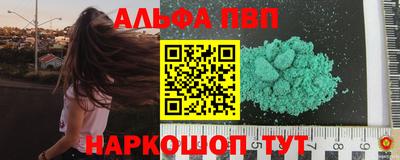 метамфетамин Новоалександровск