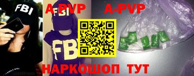 метамфетамин Новоалександровск