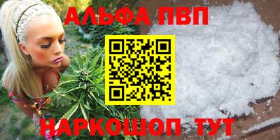 a pvp Ногинск