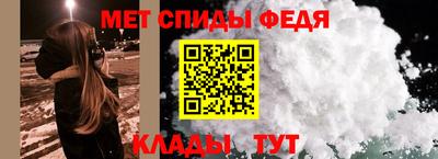 мдма Новоалтайск