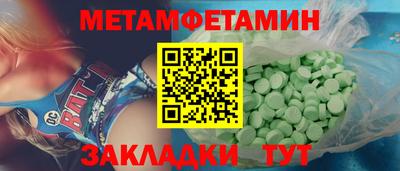 марки nbome Ноябрьск