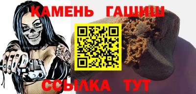 марки nbome Ноябрьск