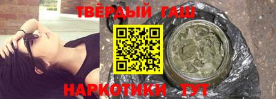 марки nbome Ноябрьск