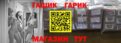 марки nbome Ноябрьск