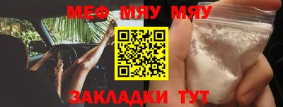 марки nbome Ноябрьск
