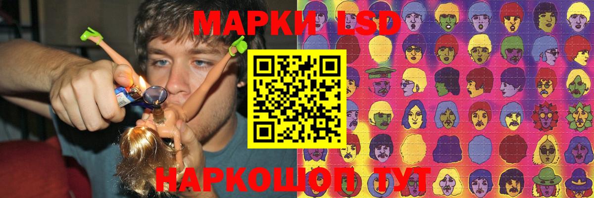 ЛСД экстази ecstasy Острогожск
