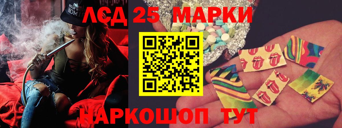 Острогожск  Лсд 25 экстази  Лсд 25 экстази кислота  Вход с VPN  Лсд 25 экстази ecstasy 
