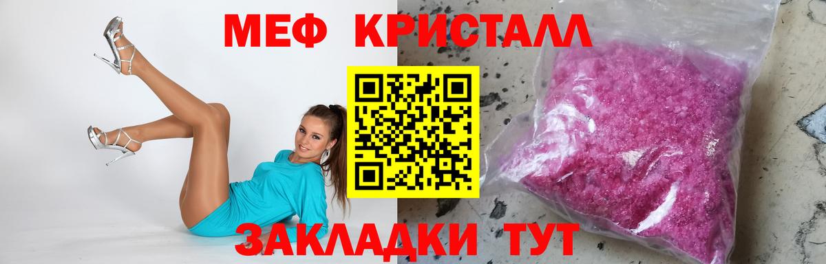 Острогожск  Меф 4 MMC  Вход с VPN 
