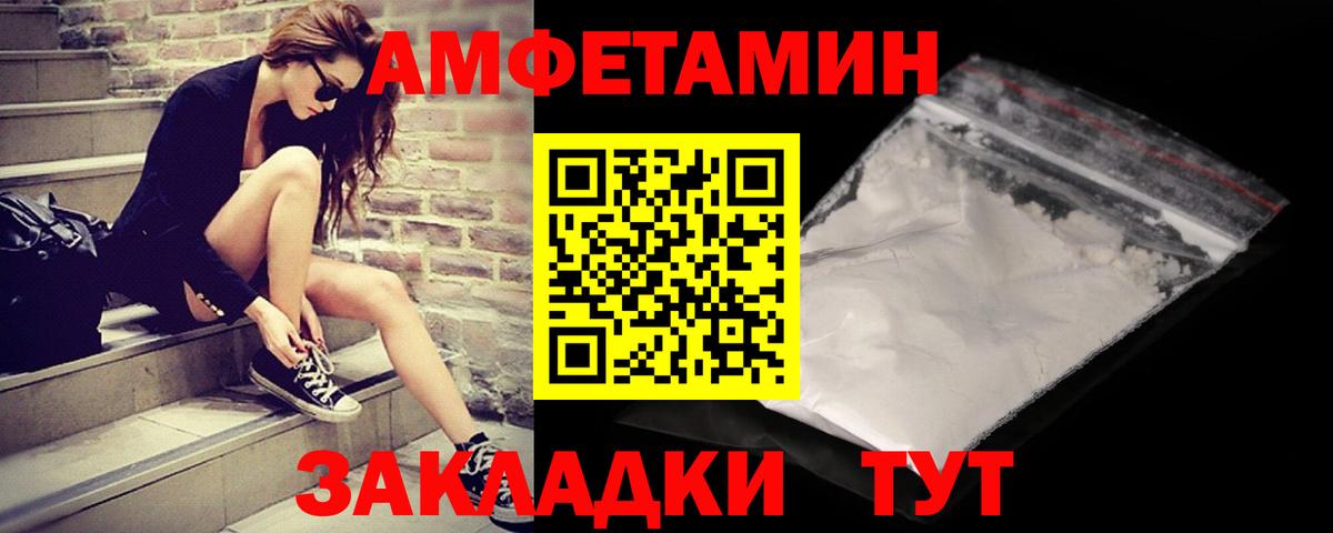 Острогожск  Метамфетамин Methamphetamine  МЕТАМФЕТАМИН  Вход с VPN 