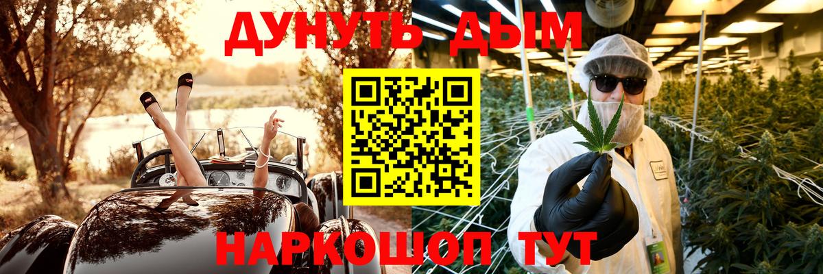Бошки Шишки планчик  Вход с VPN  Бошки марихуана OG Kush  Бошки марихуана MAZAR  Острогожск 