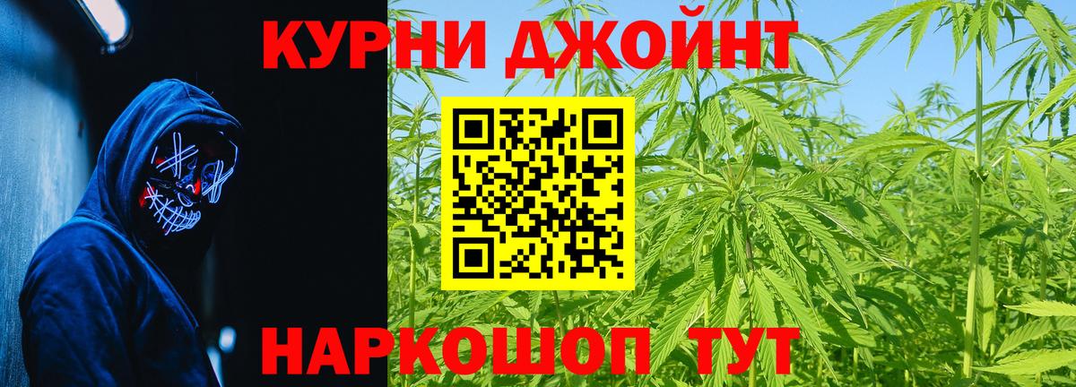 Конопля Amnesia Острогожск